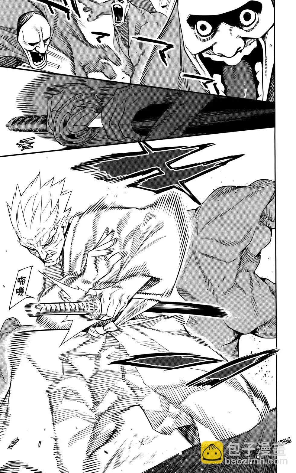 魔都精兵的奴隸 - 第12卷(1/4) - 1