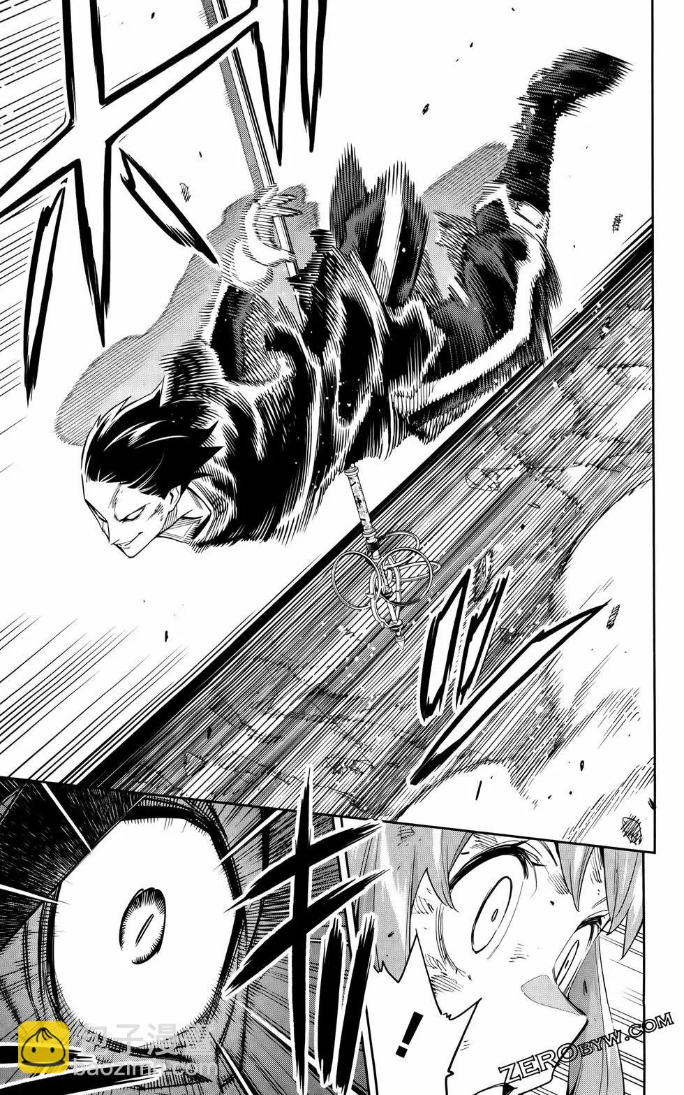 魔都精兵的奴隸 - 第12卷(2/4) - 1