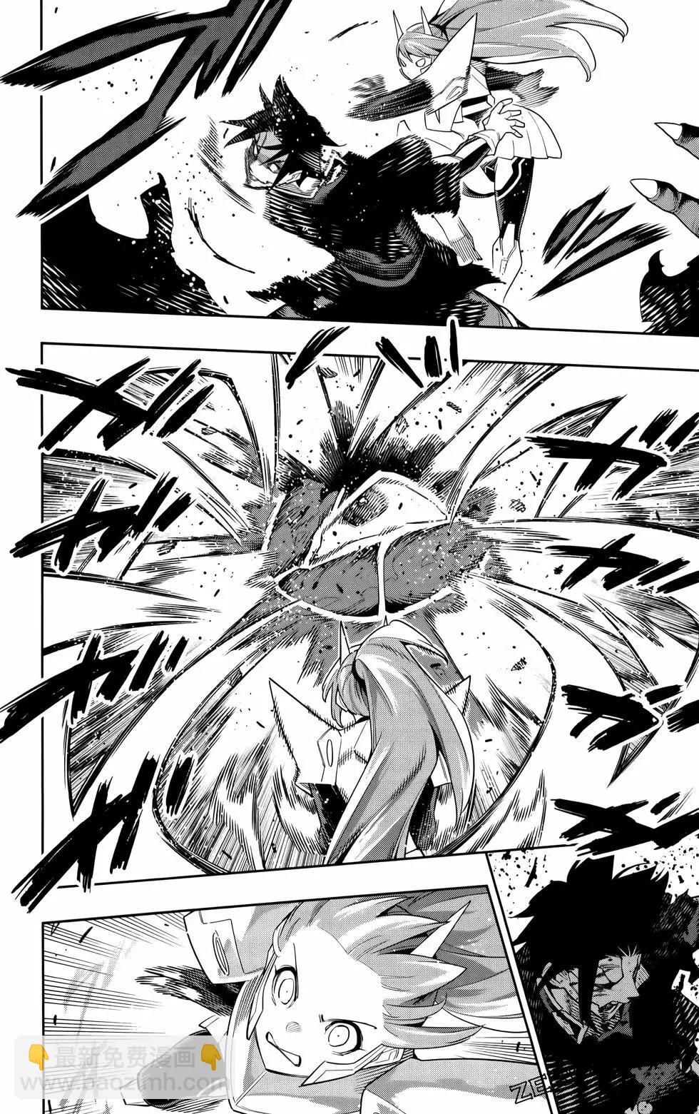 魔都精兵的奴隸 - 第12卷(2/4) - 4