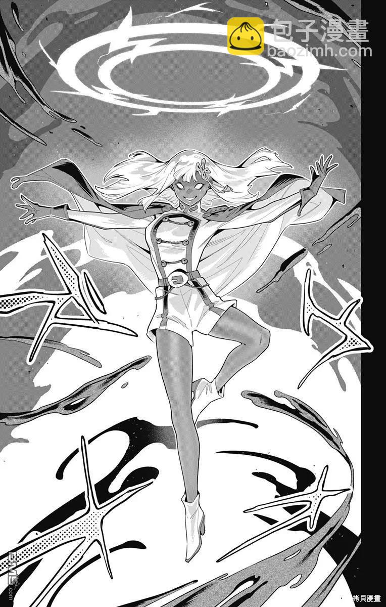 魔都精兵的奴隸 - 第115話 - 3