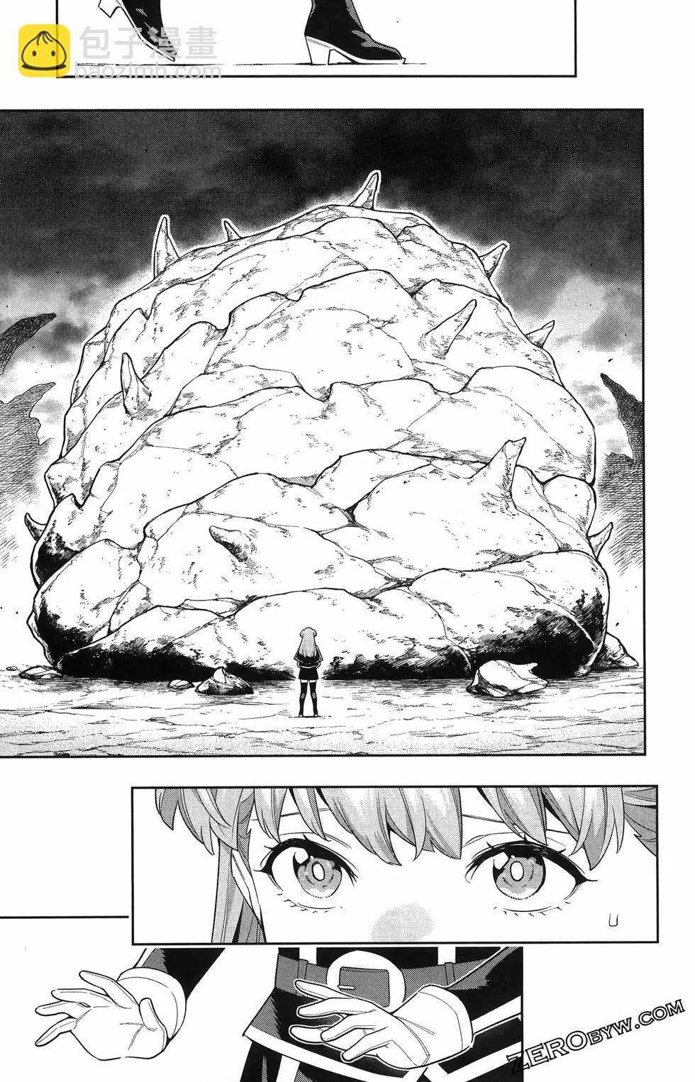 魔都精兵的奴隸 - 第13卷(3/4) - 5