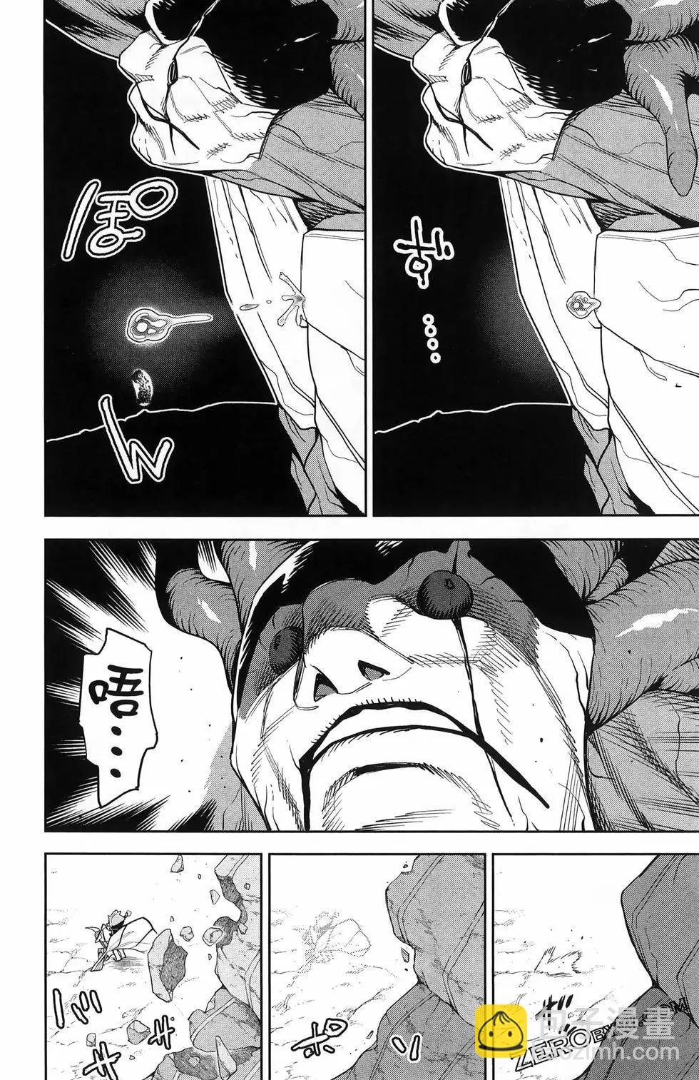 魔都精兵的奴隸 - 第13卷(4/4) - 7