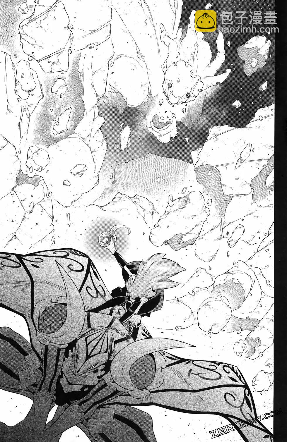 魔都精兵的奴隸 - 第13卷(4/4) - 8