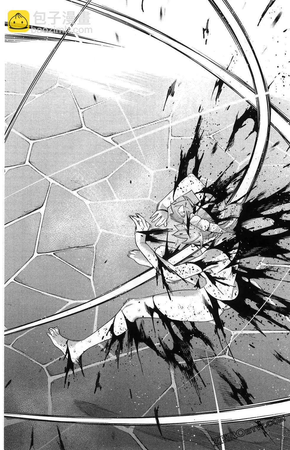 魔都精兵的奴隸 - 第13卷(4/4) - 5