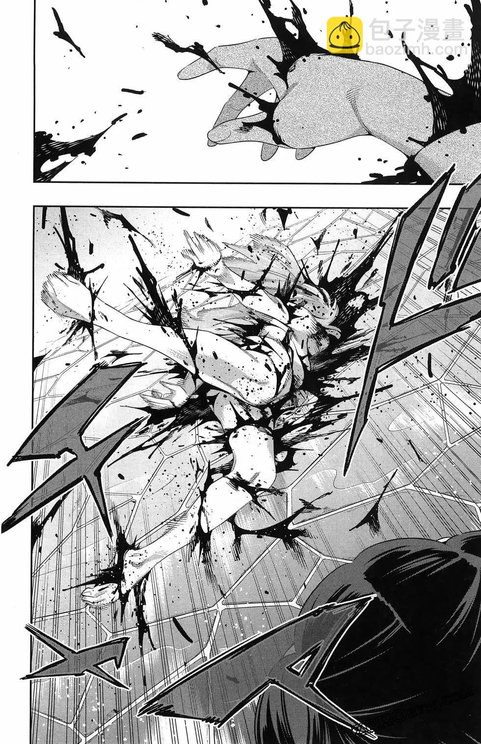 魔都精兵的奴隸 - 第13卷(4/4) - 7