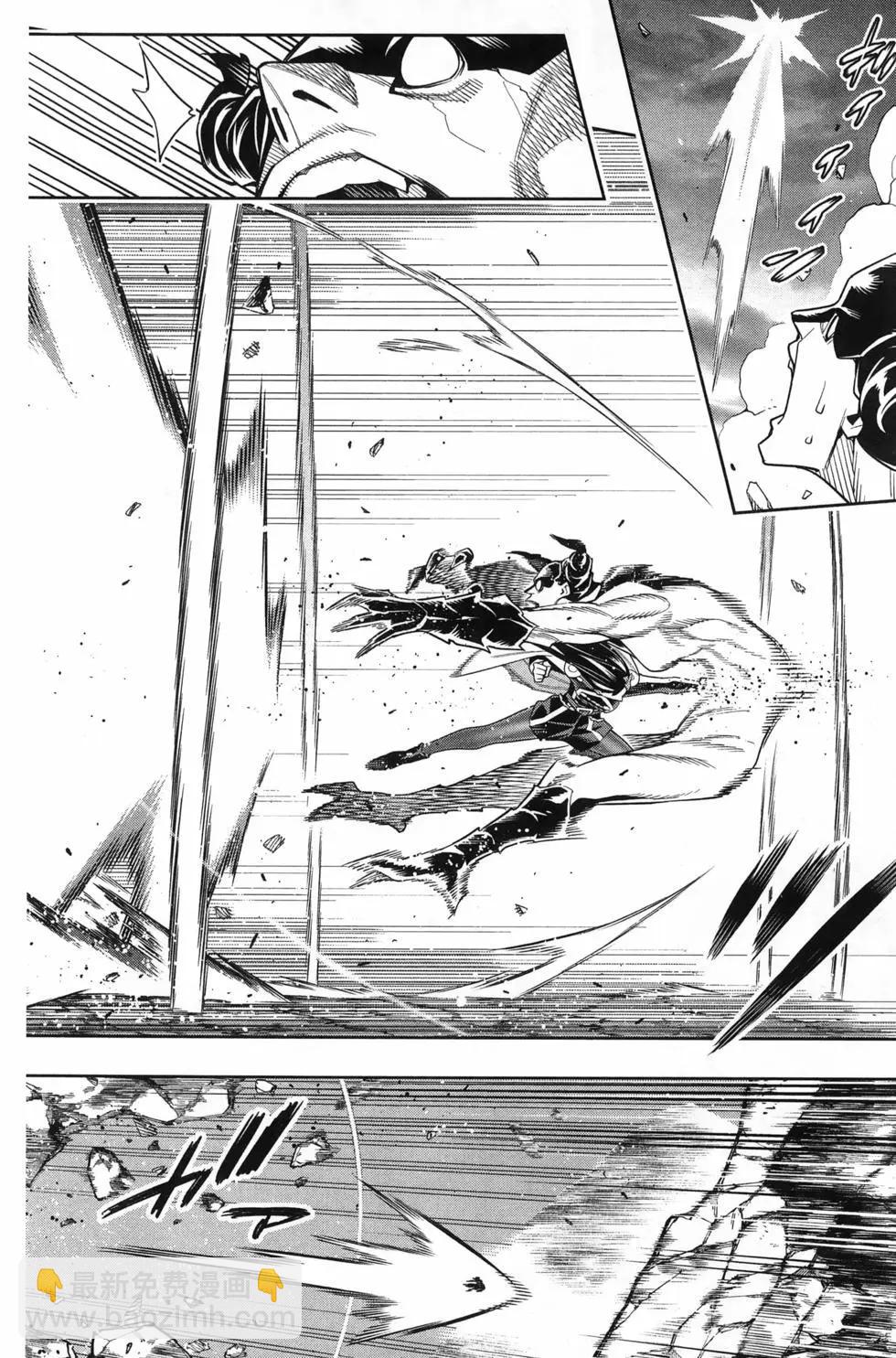 魔都精兵的奴隸 - 第13卷(1/4) - 4