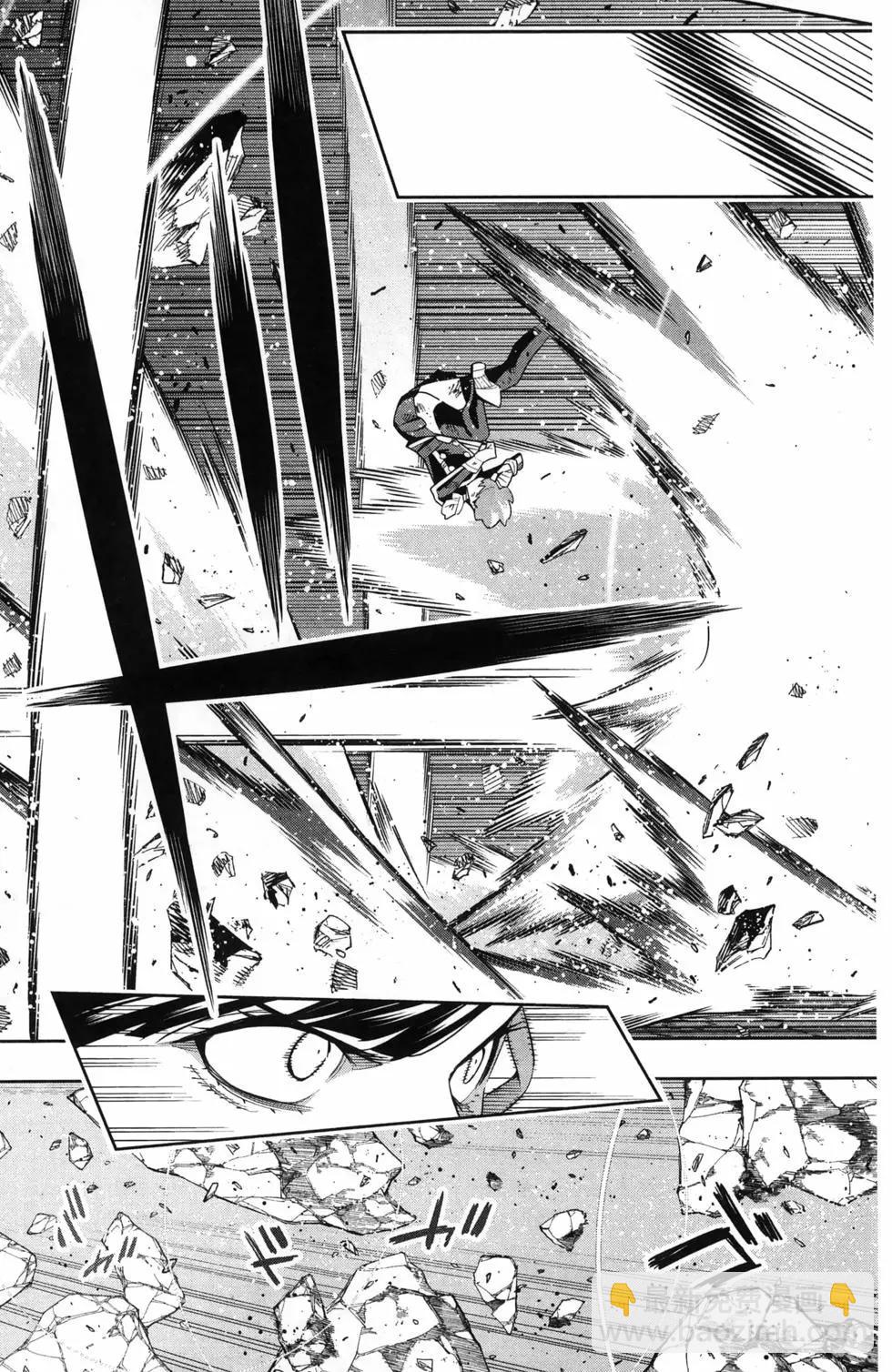 魔都精兵的奴隸 - 第13卷(1/4) - 5