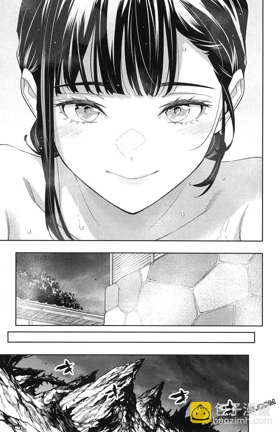 魔都精兵的奴隸 - 第13卷(2/4) - 5