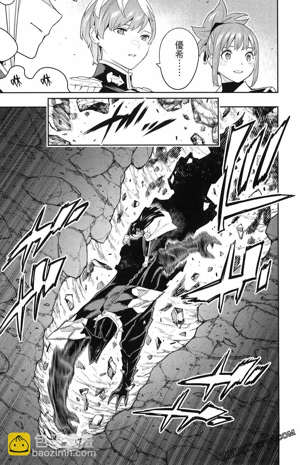 魔都精兵的奴隸 - 第13卷(2/4) - 3