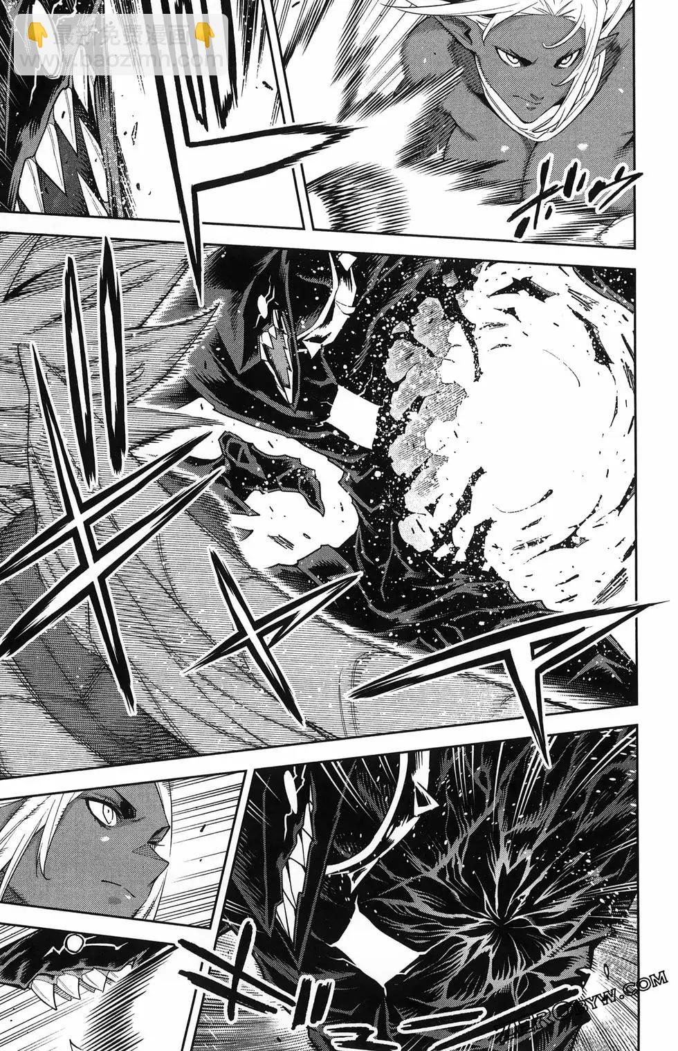 魔都精兵的奴隸 - 第13卷(2/4) - 3