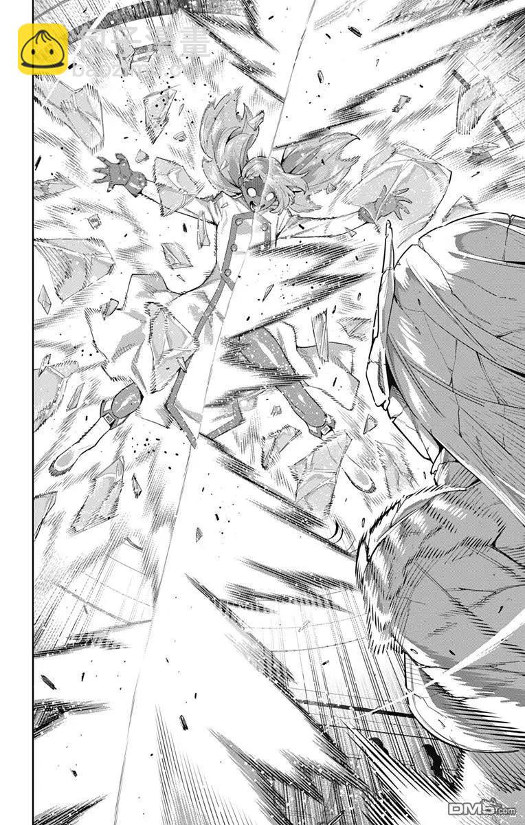 魔都精兵的奴隸 - 第120話 - 1