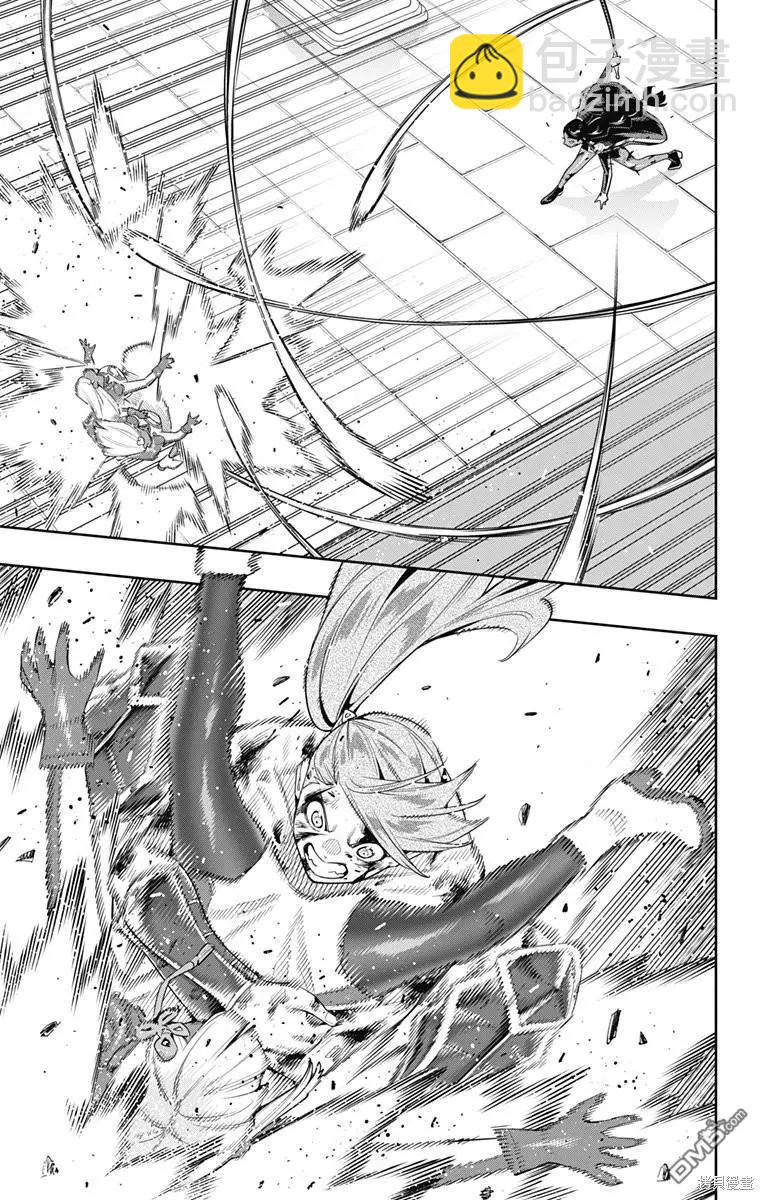 魔都精兵的奴隸 - 第120話 - 2