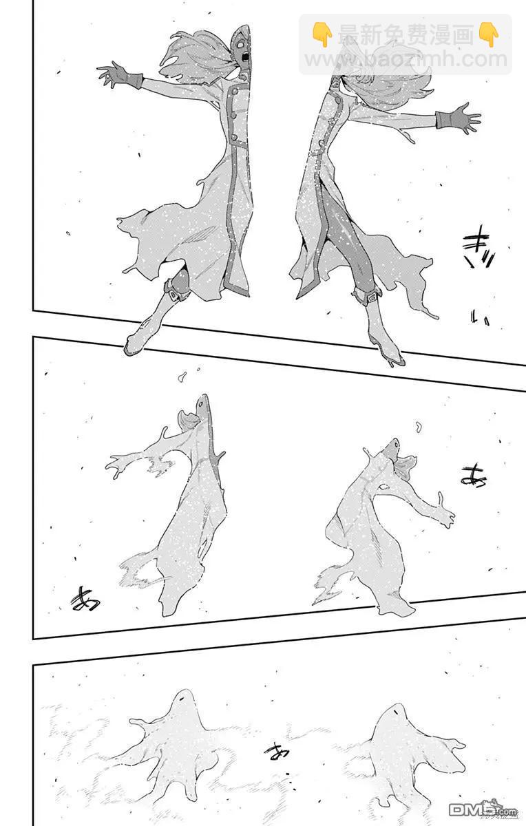 魔都精兵的奴隸 - 第120話 - 3