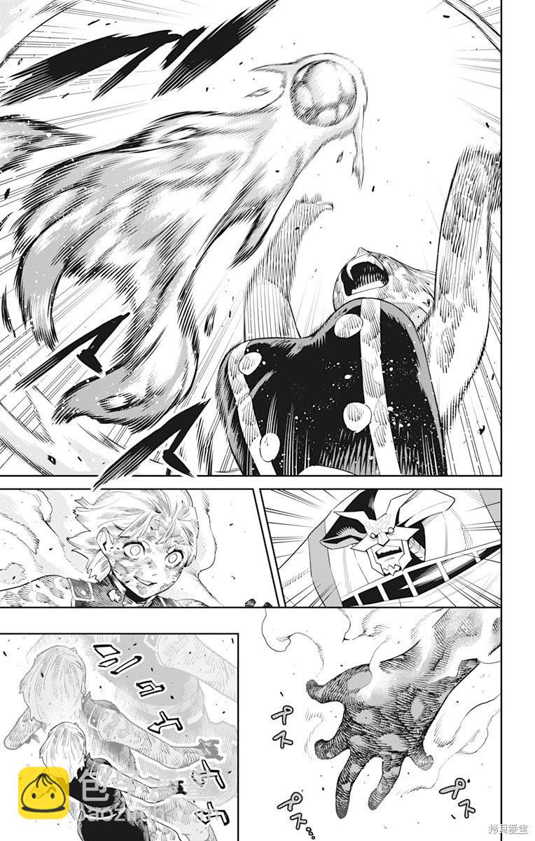 魔都精兵的奴隸 - 第123話 - 3