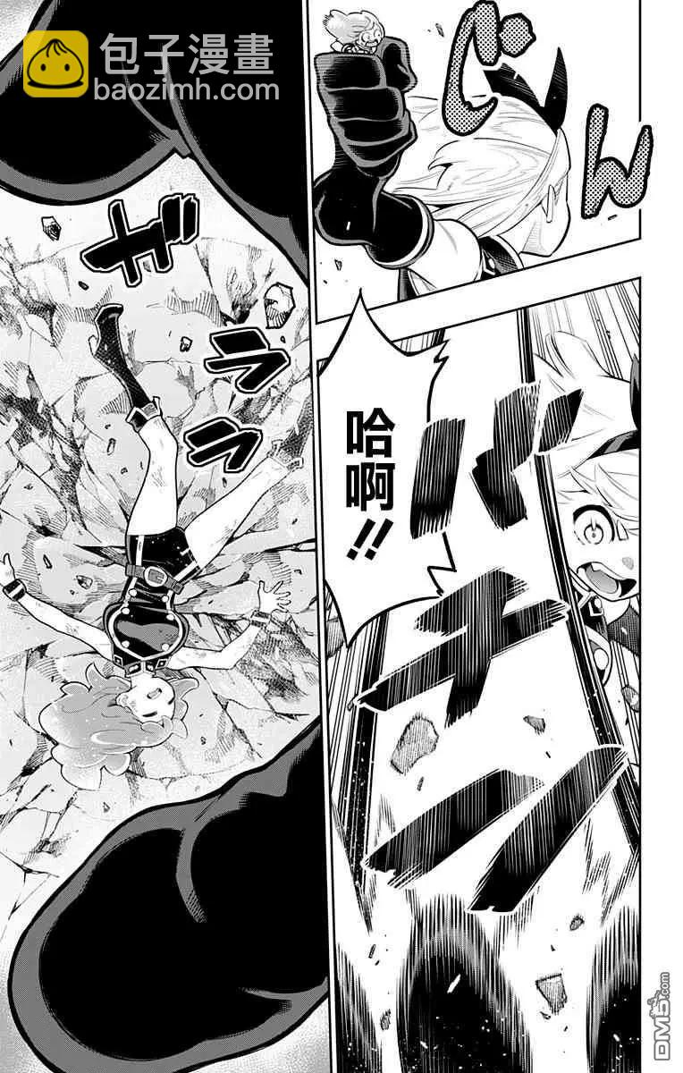 魔都精兵的奴隸 - 第17話 第二場對決 - 2