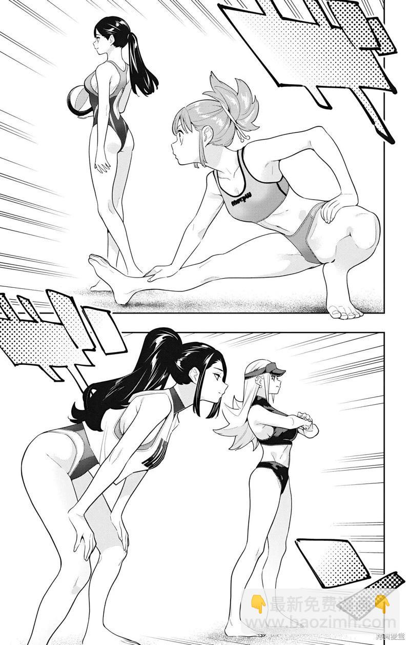 魔都精兵的奴隸 - 第141話 - 5