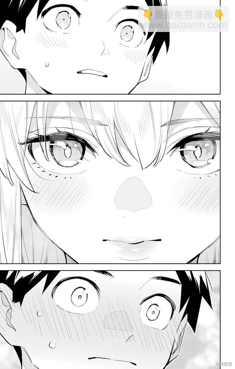 魔都精兵的奴隸 - 第147話 - 3