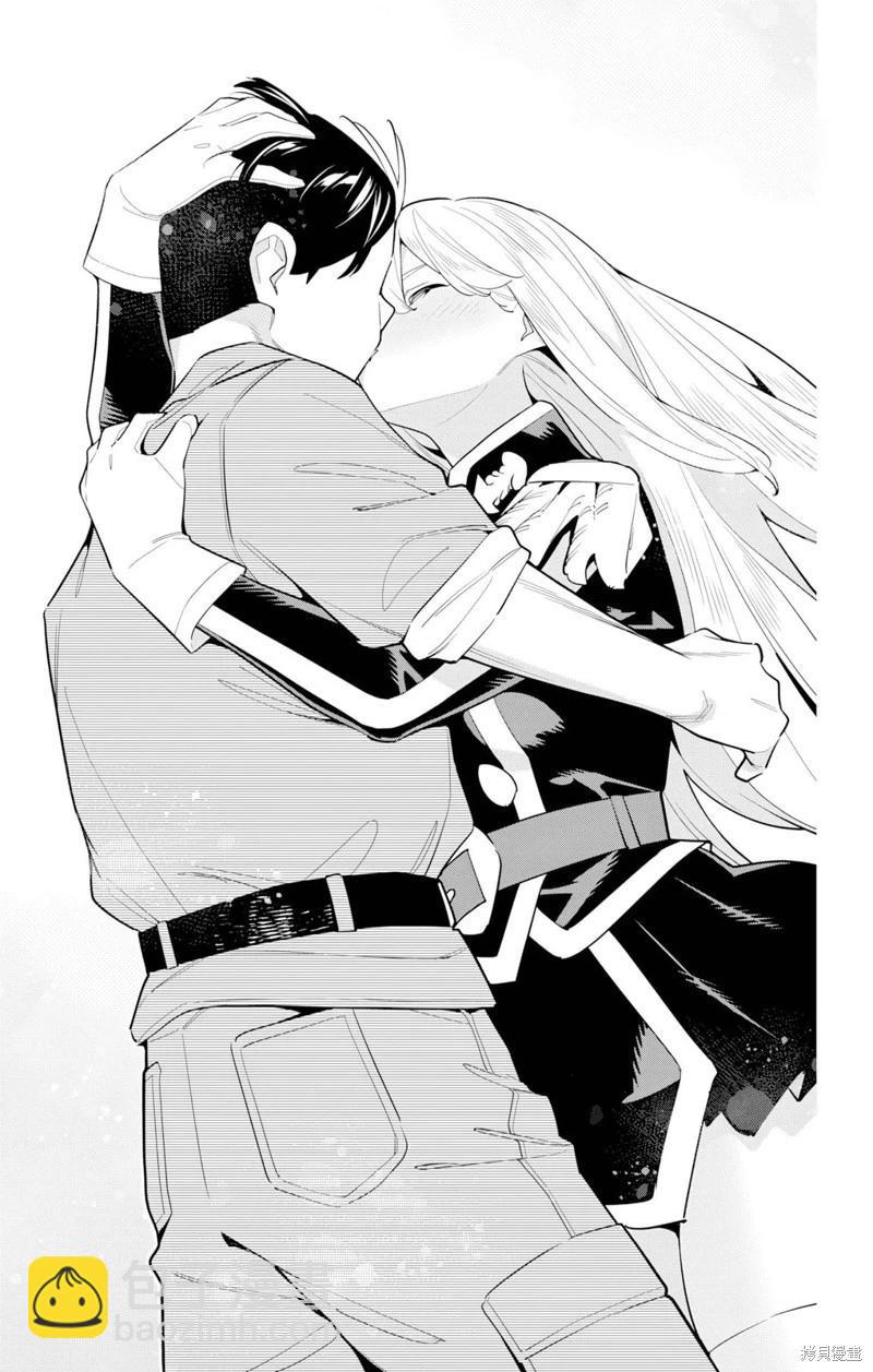 魔都精兵的奴隸 - 第147話 - 5