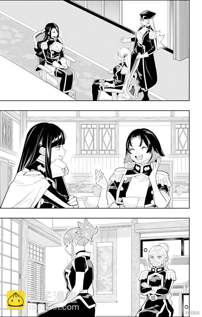 魔都精兵的奴隸 - 第147話 - 4