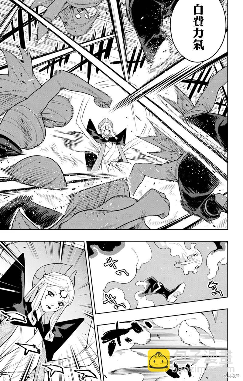 魔都精兵的奴隸 - 第155話 - 5