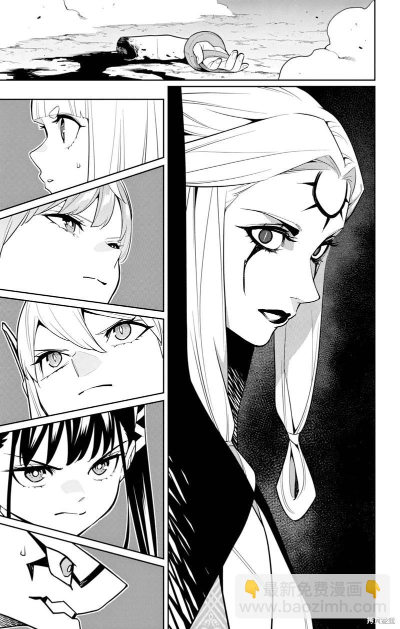 魔都精兵的奴隸 - 第155話 - 4