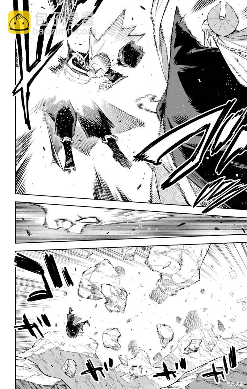 魔都精兵的奴隸 - 第155話 - 3