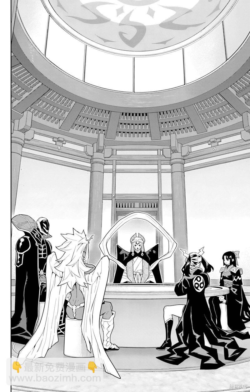 魔都精兵的奴隸 - 第157話 - 4