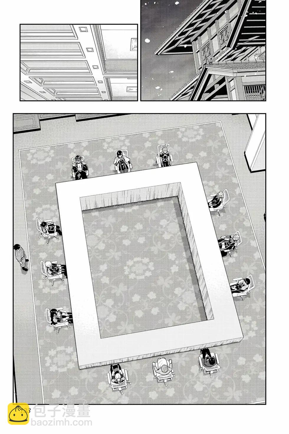 魔都精兵的奴隸 - 第17卷(3/4) - 6