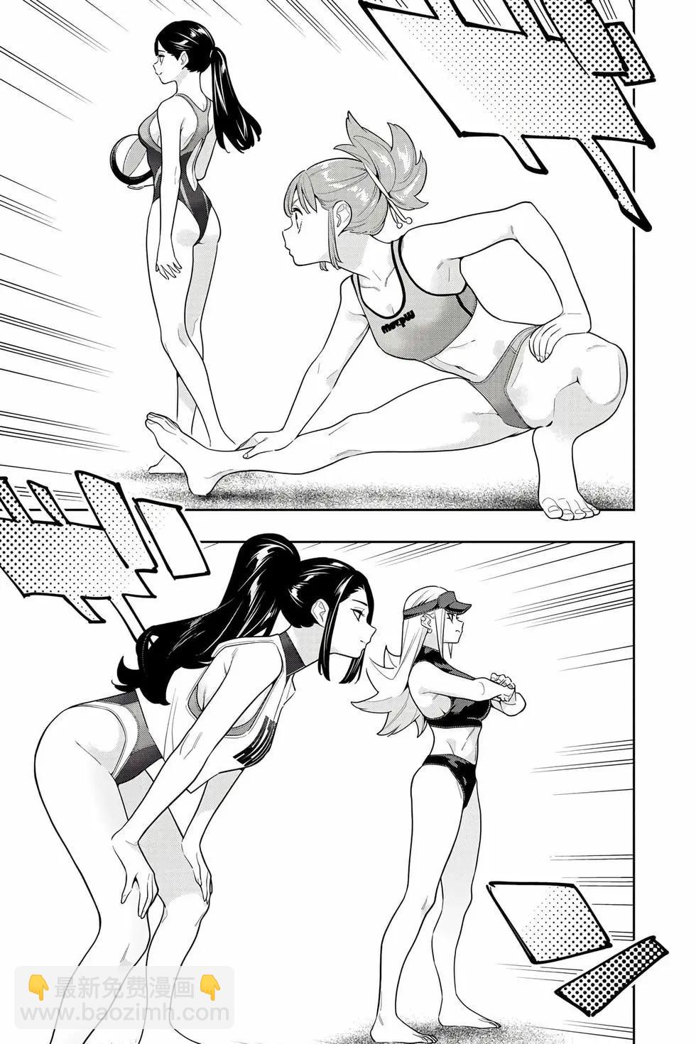 魔都精兵的奴隸 - 第17卷(3/4) - 8