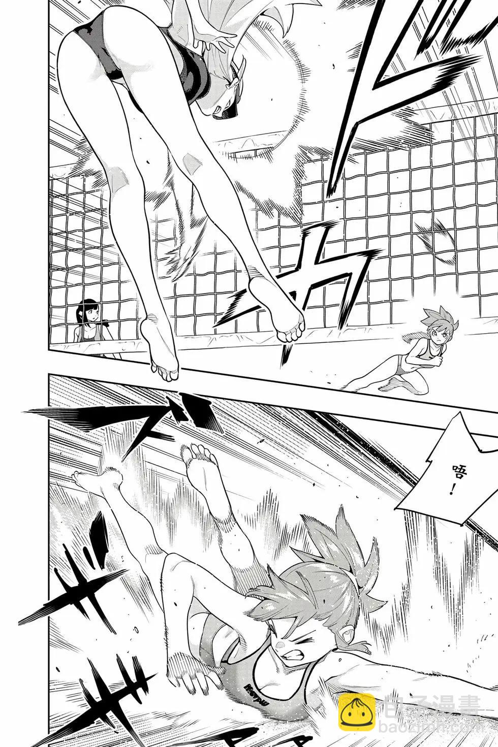 魔都精兵的奴隸 - 第17卷(3/4) - 3