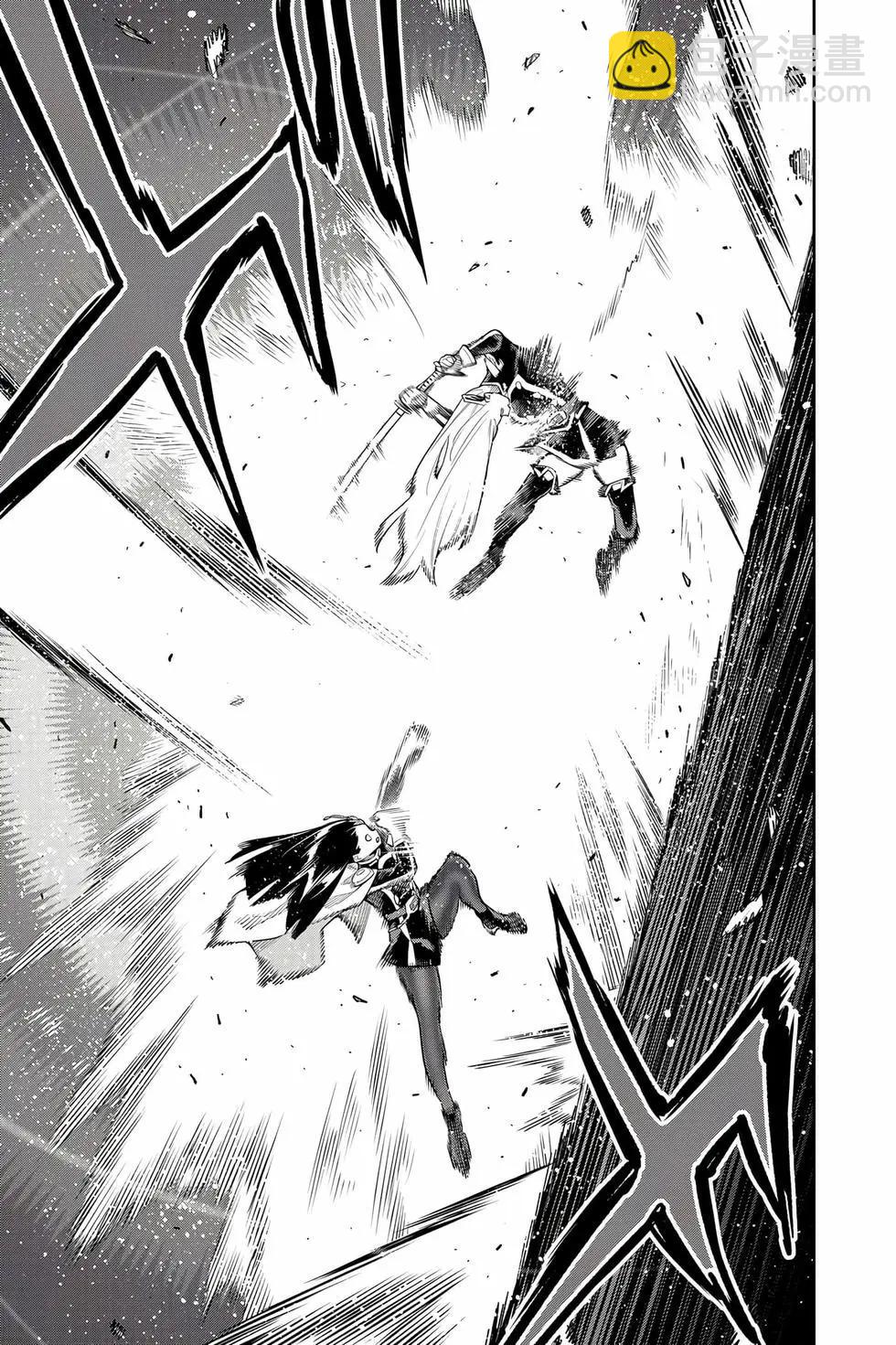 魔都精兵的奴隸 - 第17卷(4/4) - 8