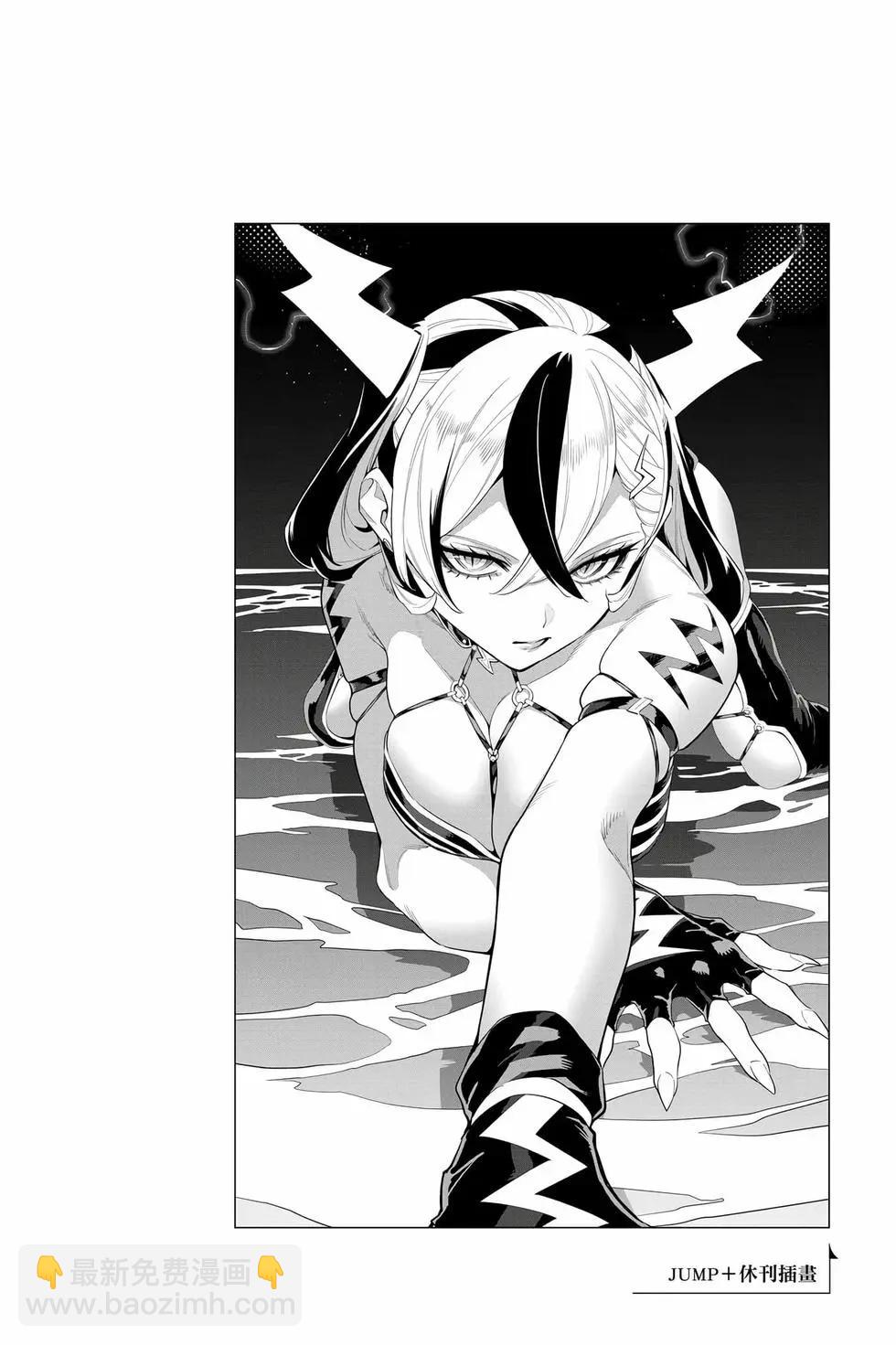 魔都精兵的奴隸 - 第17卷(2/4) - 3