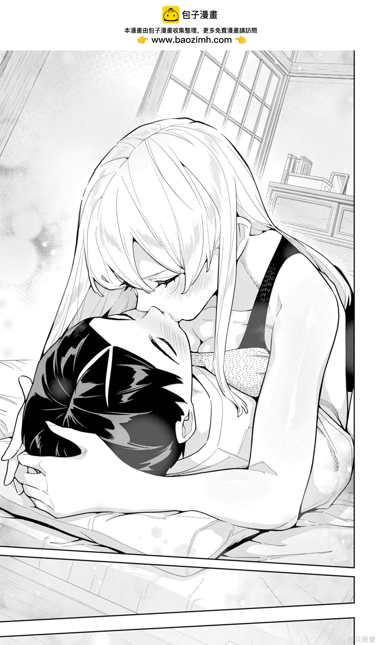 魔都精兵的奴隸 - 第165話 - 3