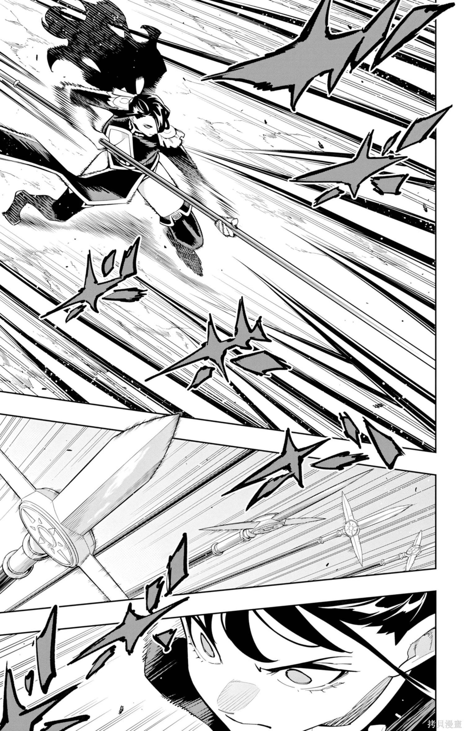 魔都精兵的奴隸 - 第167話 - 5