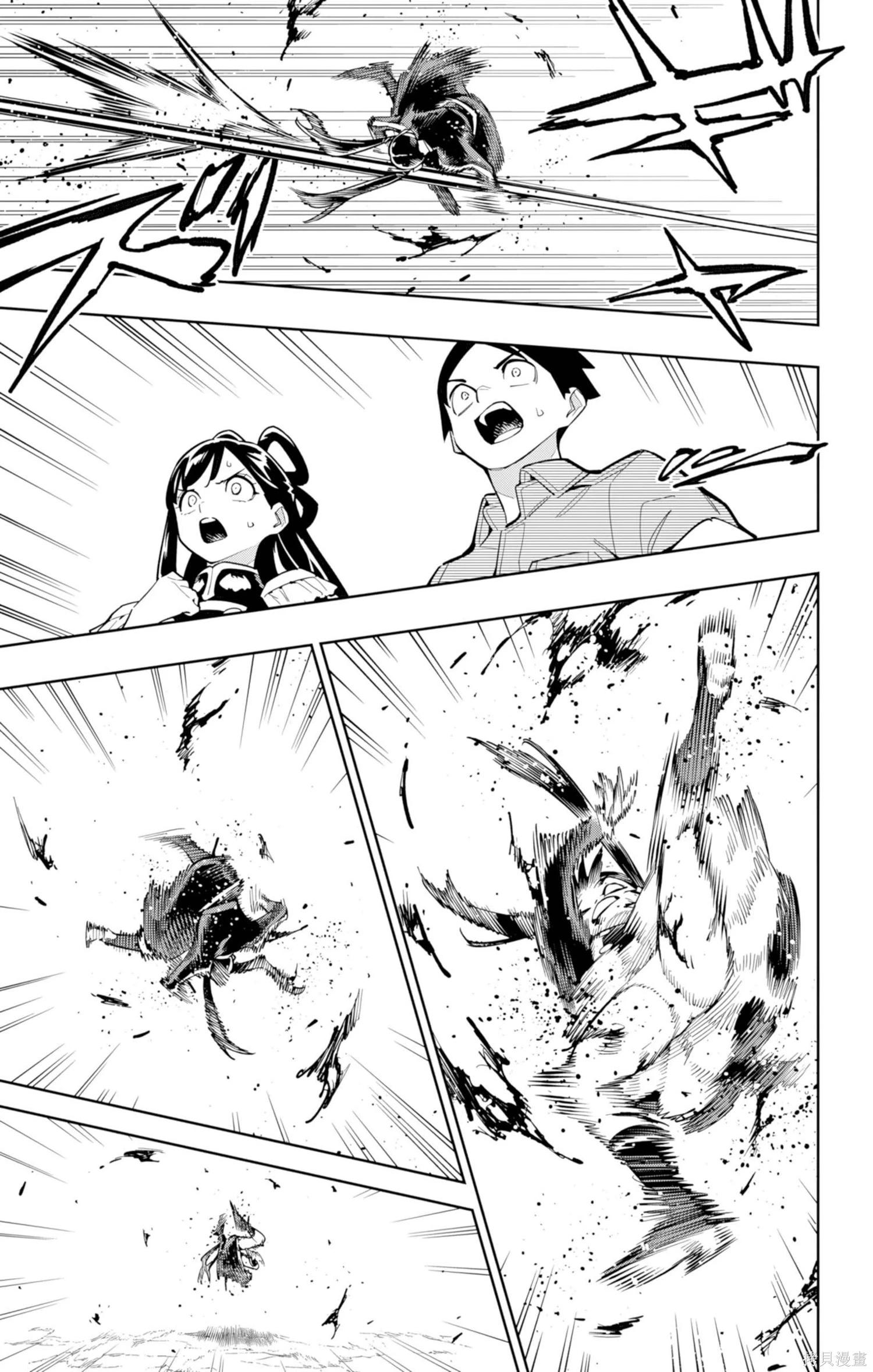 魔都精兵的奴隸 - 第167話 - 2