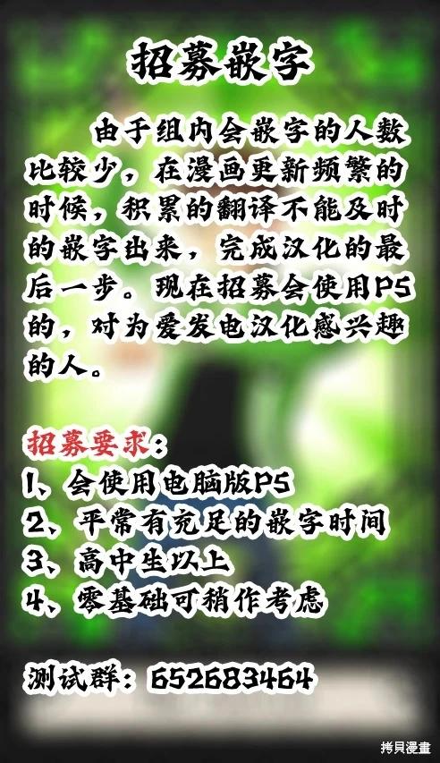 魔都精兵的奴隸 - 第167話 - 2