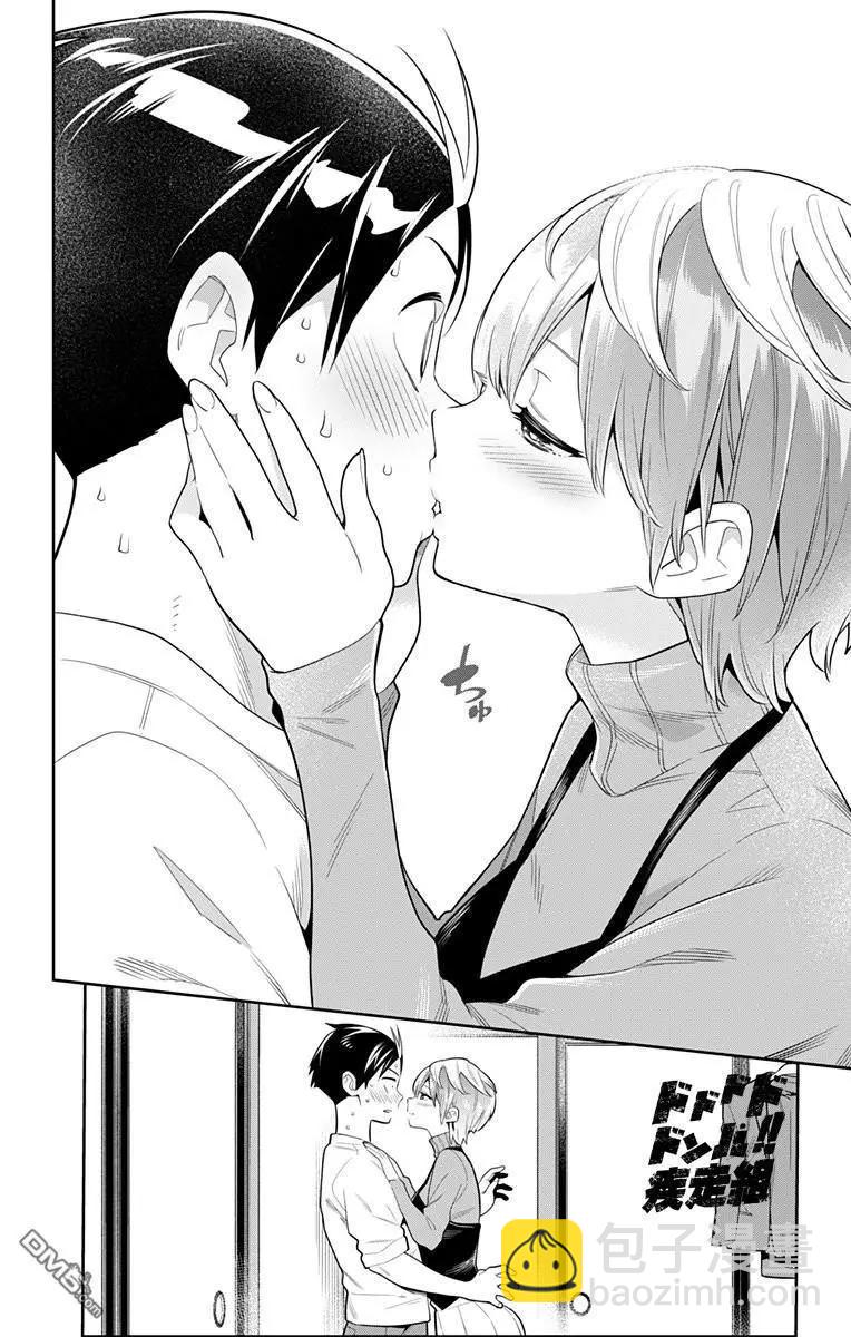 魔都精兵的奴隸 - 第23話 奴隸的挖角 - 2