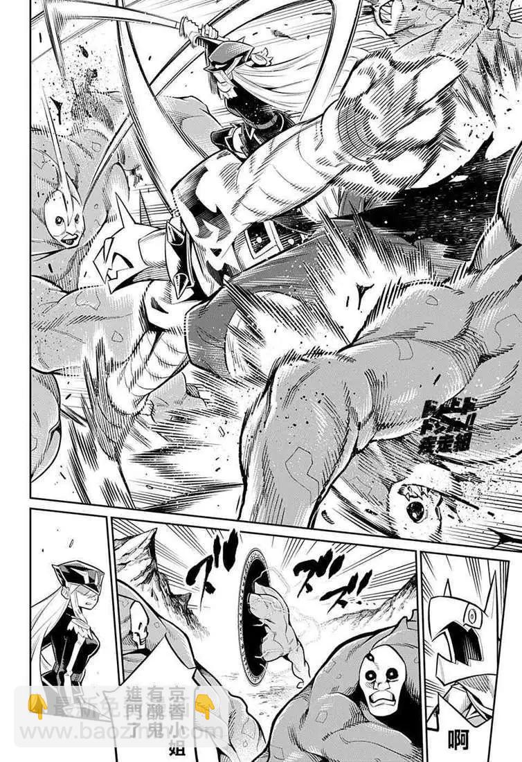 魔都精兵的奴隸 - 第24.5話 - 4