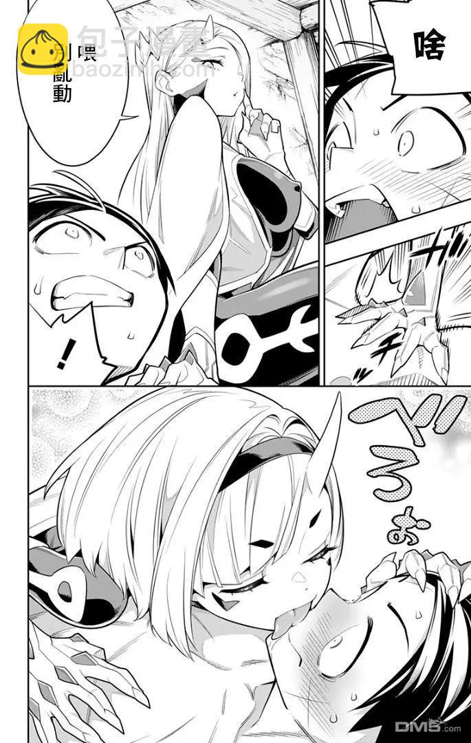 魔都精兵的奴隸 - 第28話 再會 - 5