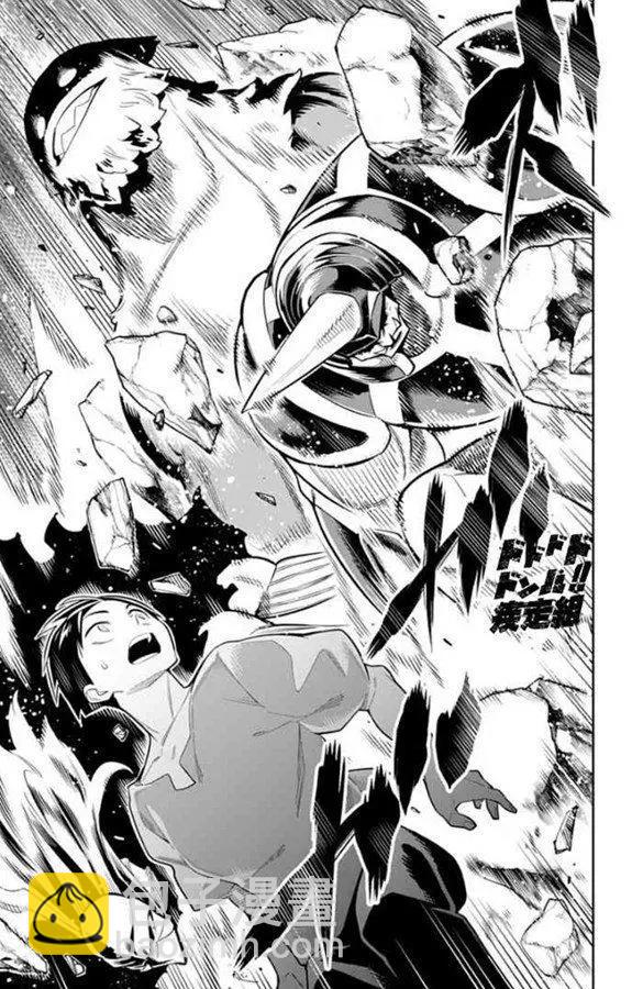 魔都精兵的奴隸 - 第30話 - 3