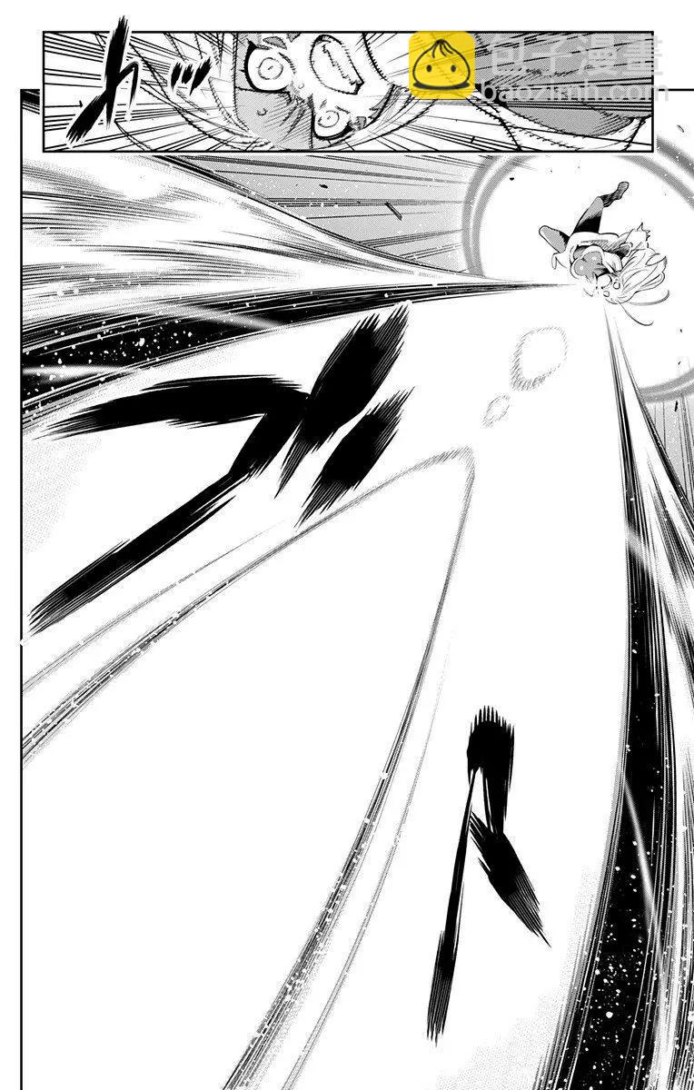 魔都精兵的奴隸 - 第38話 - 3