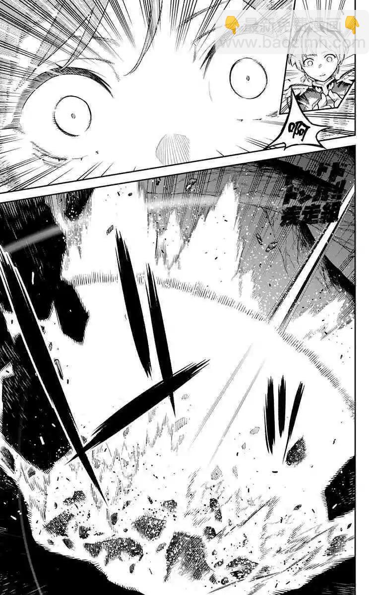 魔都精兵的奴隸 - 第38話 - 4