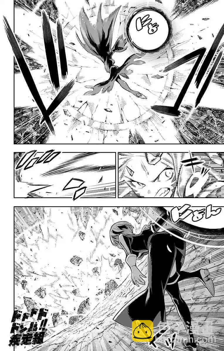 魔都精兵的奴隸 - 第38話 - 1