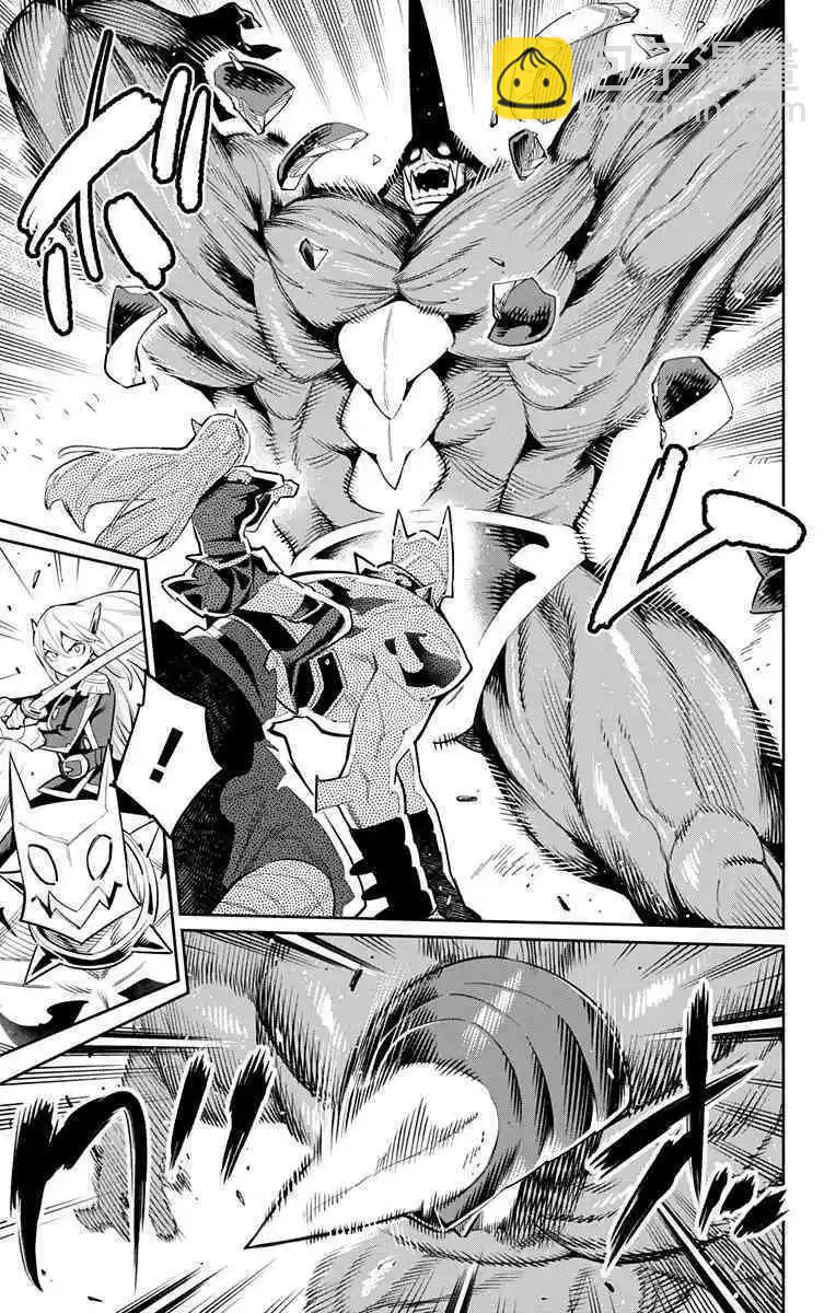 魔都精兵的奴隸 - 第41話 - 2