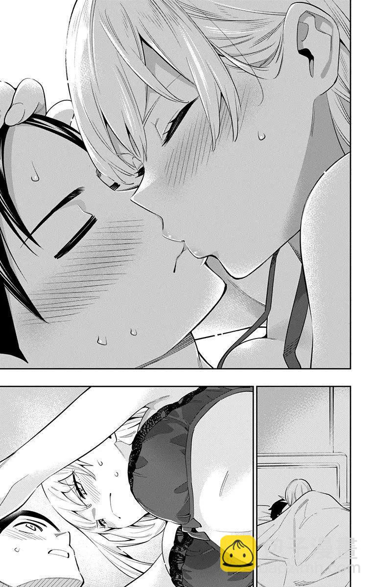 魔都精兵的奴隸 - 第43話 - 1