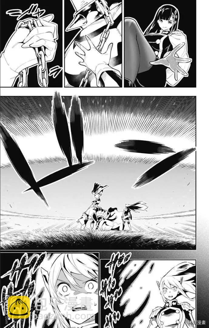 魔都精兵的奴隸 - 第55話 失控 - 5