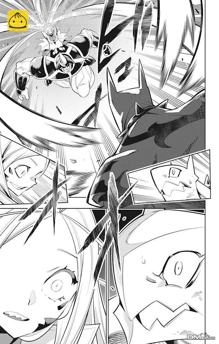 魔都精兵的奴隸 - 第7話 奴隸的姐姐 - 1