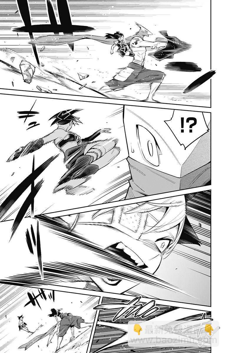 魔都精兵的奴隸 - 第61話 - 2