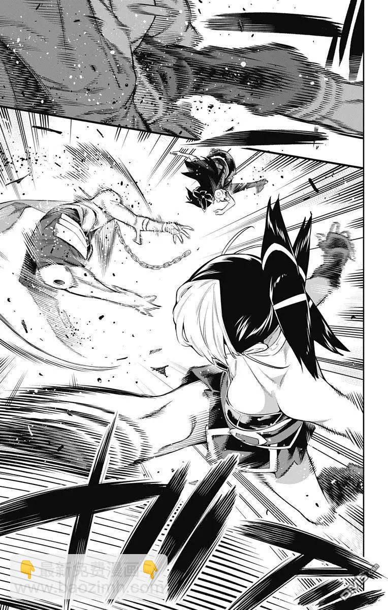 魔都精兵的奴隸 - 第61話 - 3