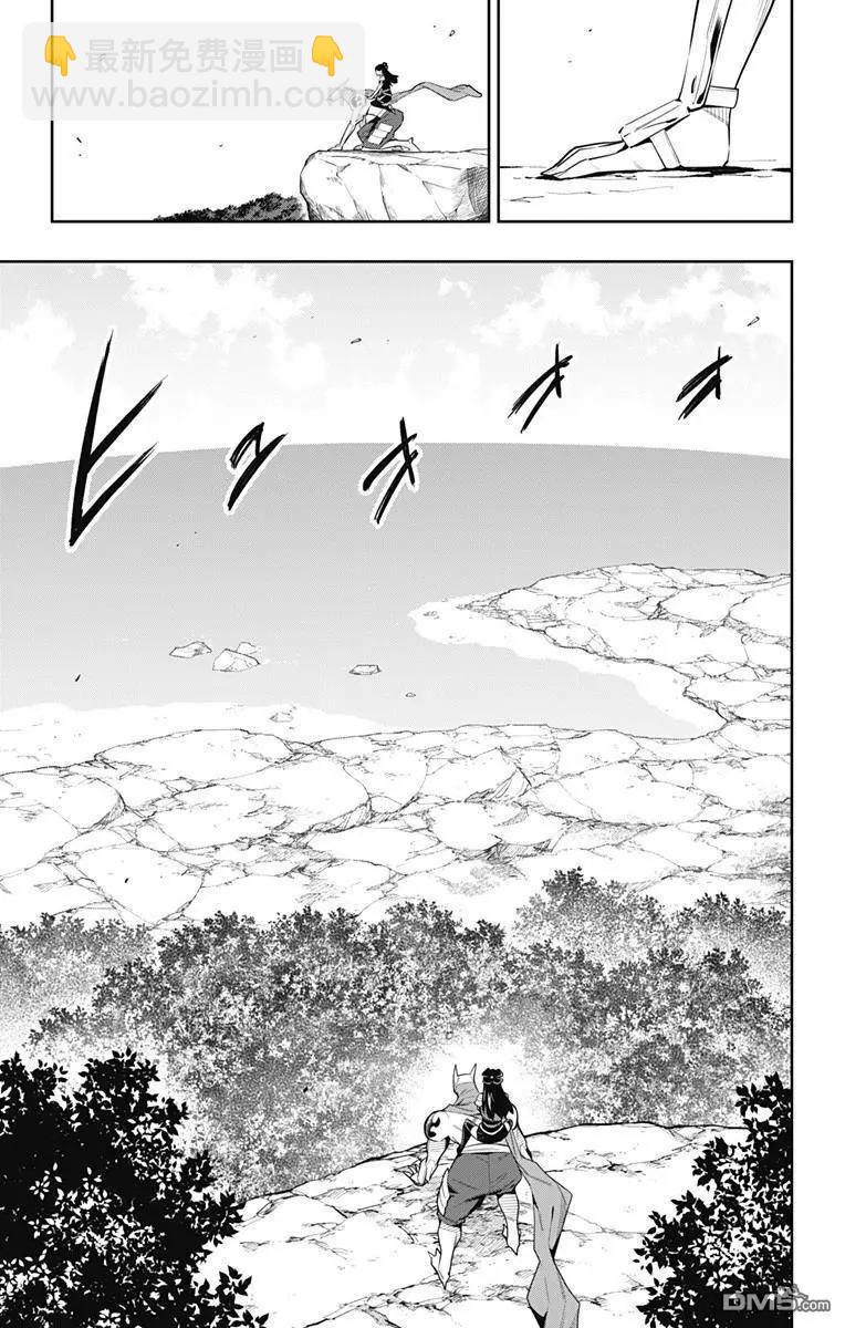 魔都精兵的奴隸 - 第61話 - 3